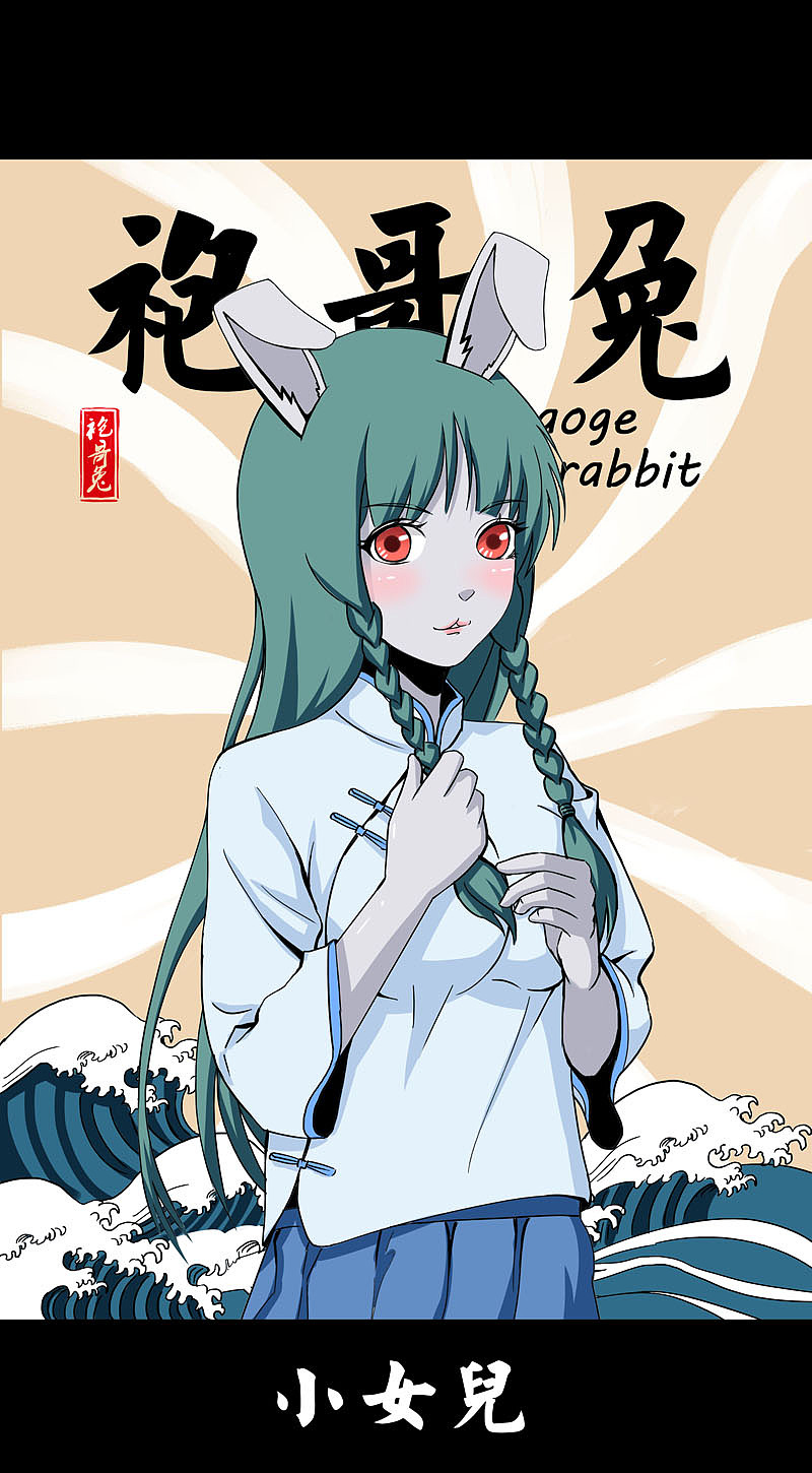 火锅店的插画设计