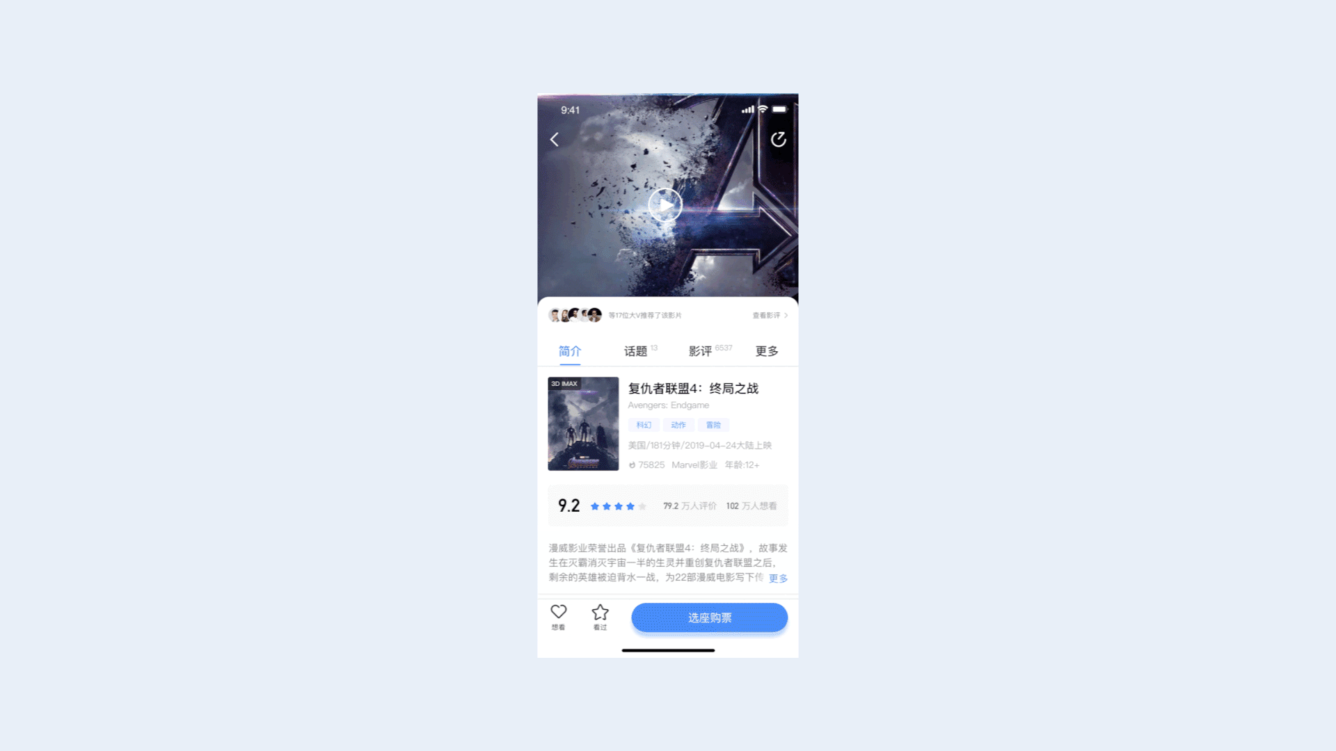 2021作品集（图ZMjY0MzMxNjE2） - APP界面 - 站酷设计师默年a原创素材 - 站酷ZCOOL