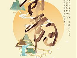 個(gè)人練習(xí)-15