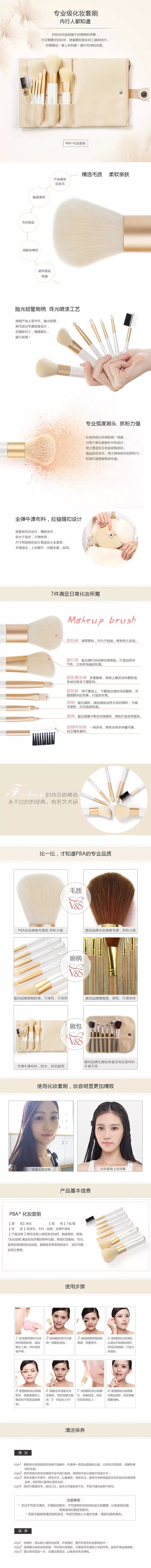 几款化妆品详情页（图ZMjY1NTQ4ODQ=） - 电商 - 站酷设计师cxf饮水鱼原创素材 - 站酷ZCOOL
