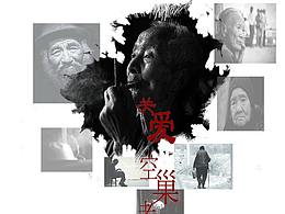 版式