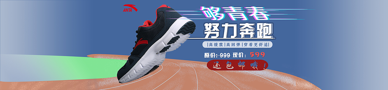 淘宝类平面设计制作