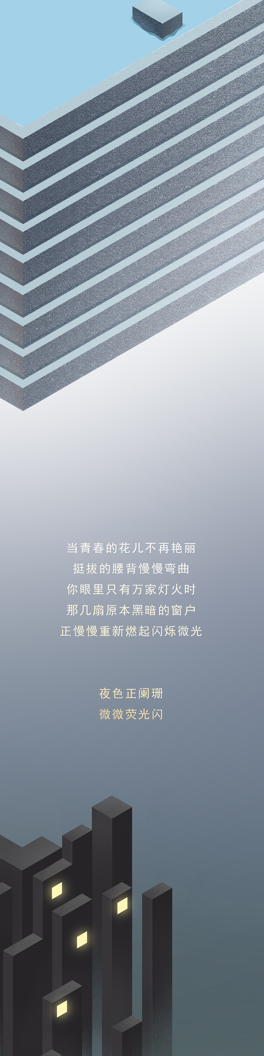 「长图」很高兴认识你!女法官