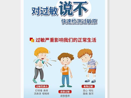 易拉宝