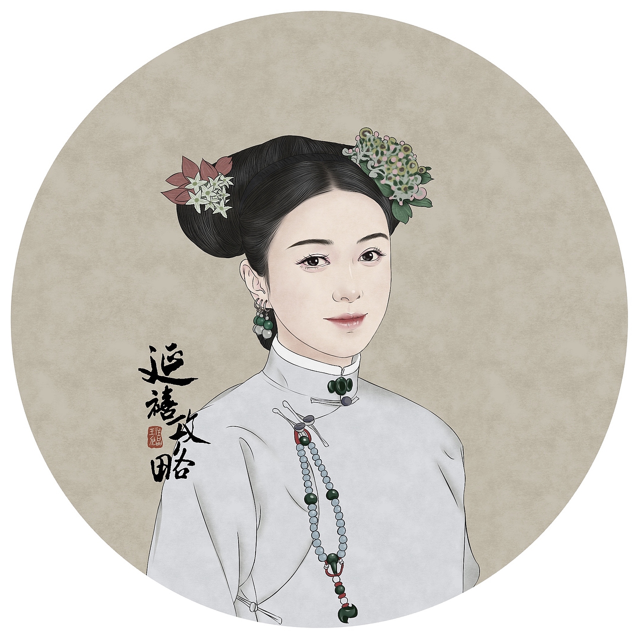 《延禧攻略》系列（图ZMTI2NTg5NjI0） - 创作习作 - 站酷设计师王往Robin原创素材 - 站酷ZCOOL