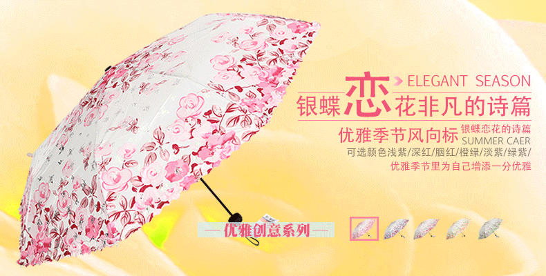 天堂伞（图ZMTMzNTY1NzY4） - 其他 - 站酷设计师花开半夏1025原创素材 - 站酷ZCOOL