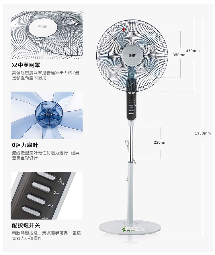 淘宝商城玛雅电器电风扇商品详情页面设计版式二（图ZODk2Mzc4NA==） - 电商 - 站酷设计师darinqx原创素材 - 站酷ZCOOL