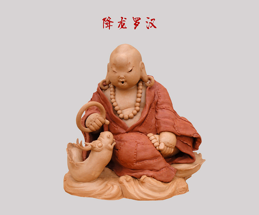 卖萌的十八罗汉