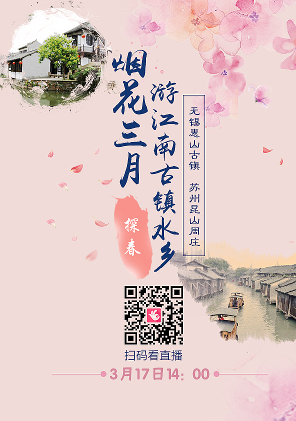 活动海报（图ZODg1MTMxOTI=） - 宣传物料 - 站酷设计师君君12345原创素材 - 站酷ZCOOL