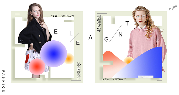 十一BANNER作品整理（图ZOTM1MDIyNDA=） - 运营设计 - 站酷设计师酷尚研究院原创素材 - 站酷ZCOOL