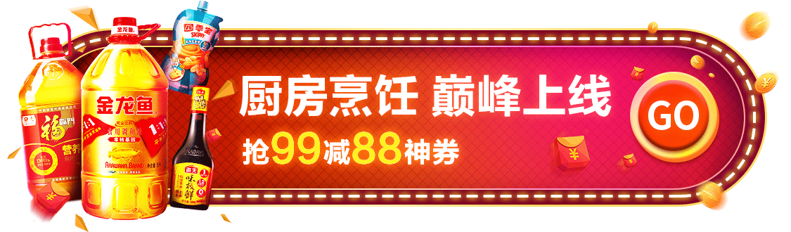 异形通栏（图ZMTUxNDI0NjQ4） - 电商 - 站酷设计师dm_lily原创素材 - 站酷ZCOOL
