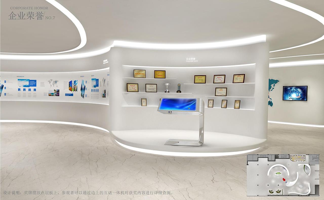 比克电池展厅空间设计