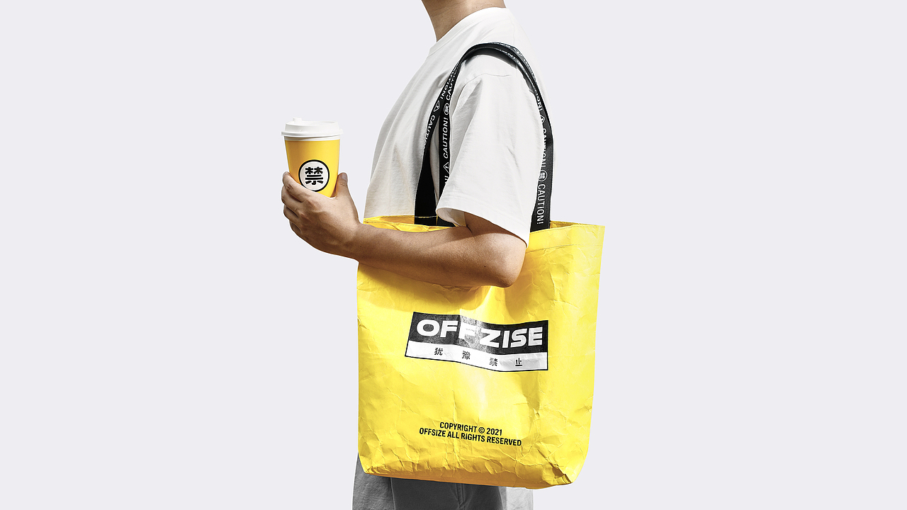 茶饮品牌 | 犹豫禁止 X 理所设计