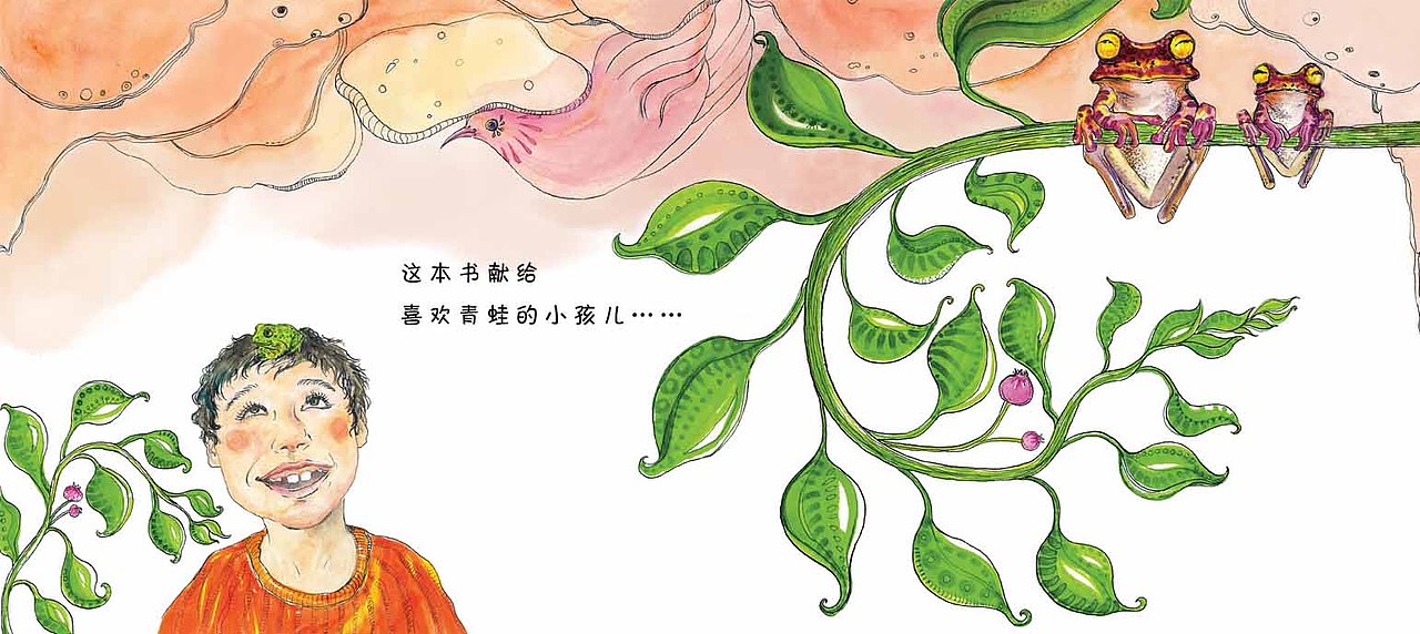 《小青蛙成长记》儿童科普类读物（图ZMjY3NjIzODA=） - 儿童插画 - 站酷设计师白芳圆原创素材 - 站酷ZCOOL