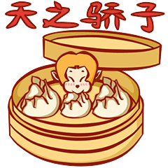 2016新年第一炮-猴耶MONEY&MONKEY(图ZNjM1NDA1MzY=) - 网络表情 - 站酷设计师LiuOOLang原创素材 - 站酷ZCOOL