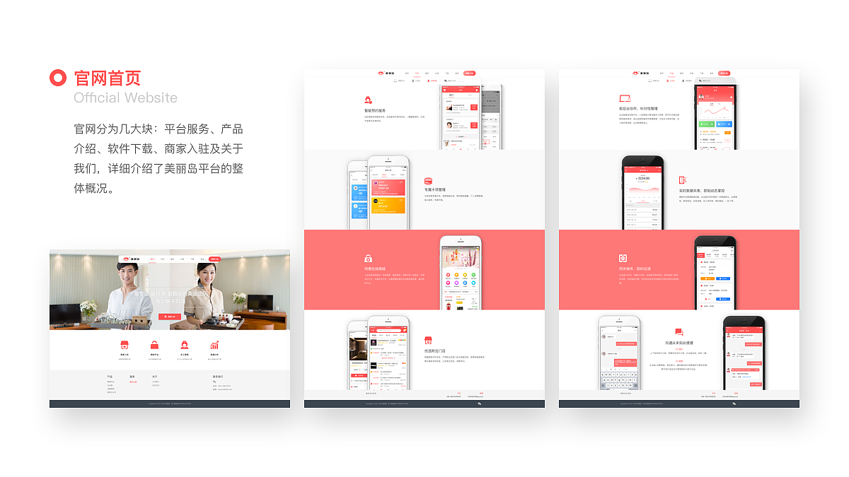 UI设计作品选集（图ZMTQ4MzY4NTcy） - APP界面 - 站酷设计师Frank_Suen原创素材 - 站酷ZCOOL