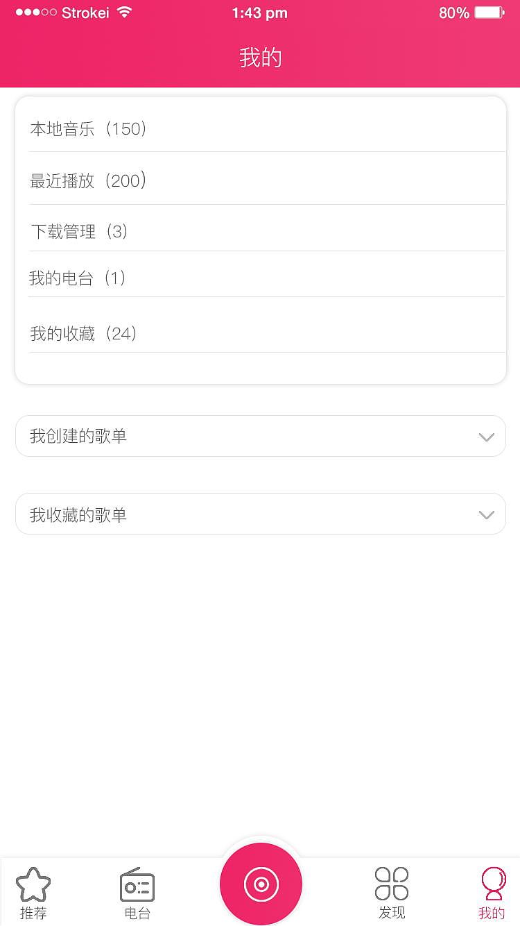 维度音乐app（图ZMTY1NjM2MTQw） - APP界面 - 站酷设计师极创Extremely丶I原创素材 - 站酷ZCOOL