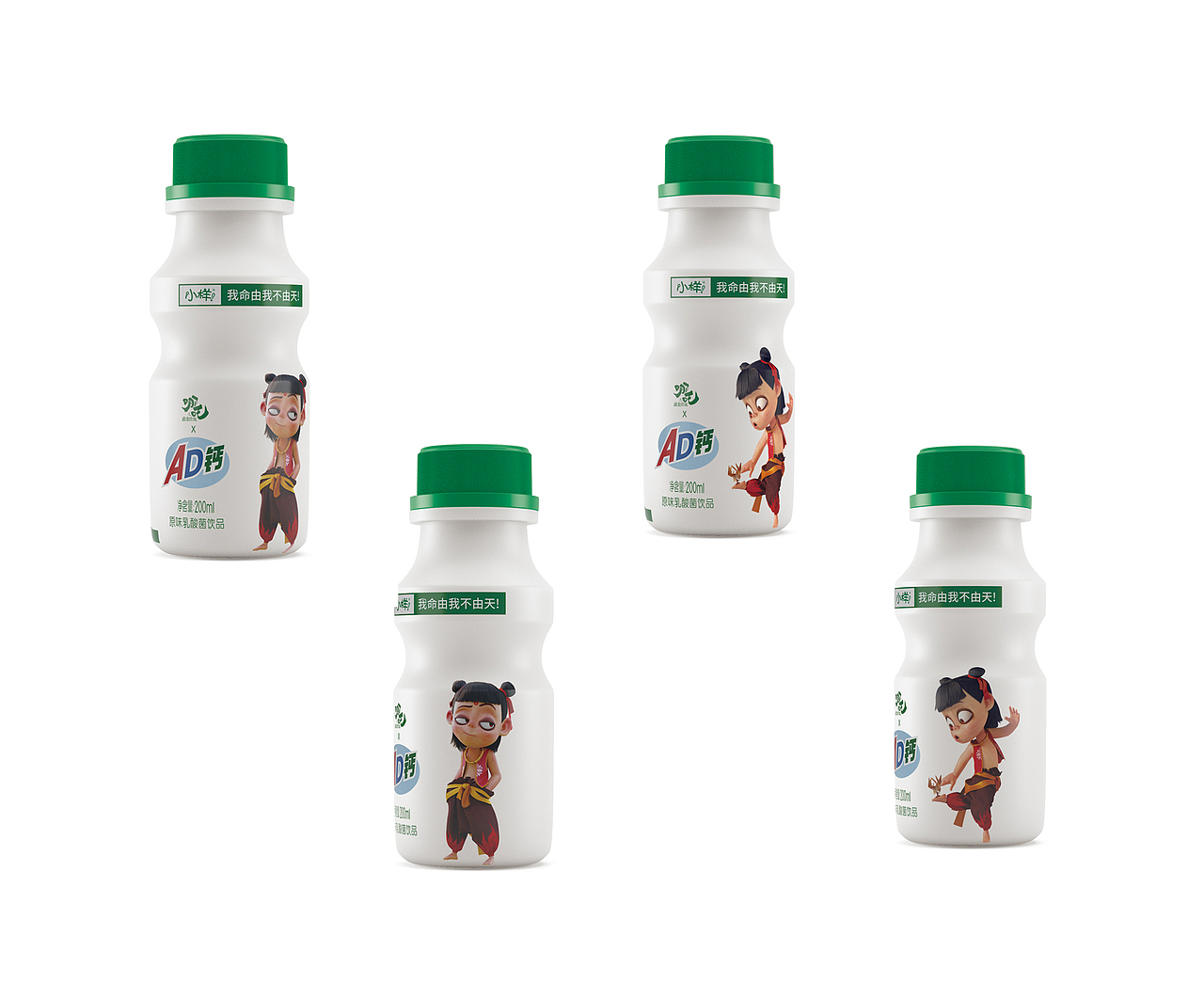 小样乳酸菌饮料(哪吒)