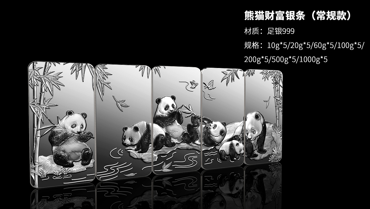 熊猫文化纪念金（图ZMjI1MDkwNTI4） - 生活用品 - 站酷设计师胡子涛原创素材 - 站酷ZCOOL