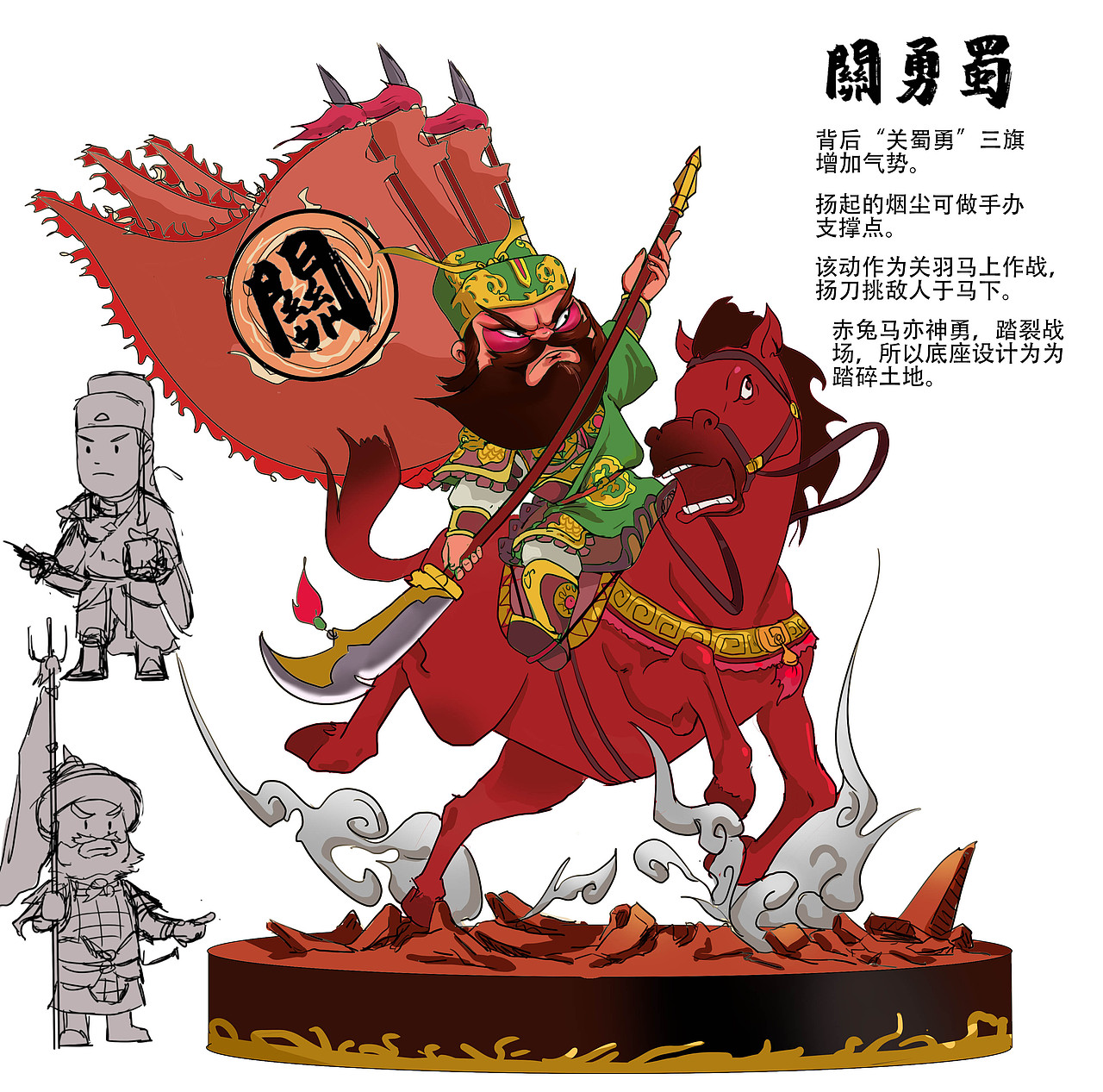 这一阵的画（图ZMjYyODM5NjQw） - 游戏原画 - 站酷设计师李壹南原创素材 - 站酷ZCOOL