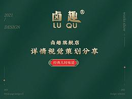 品牌