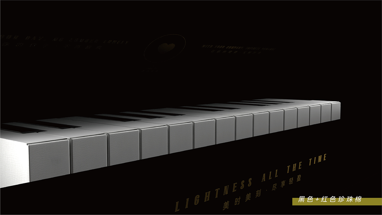 舒妍清轻断黑巧精包装设计