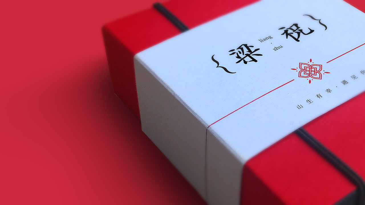 {南禮}產(chǎn)品系列篇-喜結(jié)連禮（圖ZMTA1ODgyNzcy） - 包裝 - 站酷設(shè)計(jì)師leaft簡原創(chuàng)素材 - 站酷ZCOOL