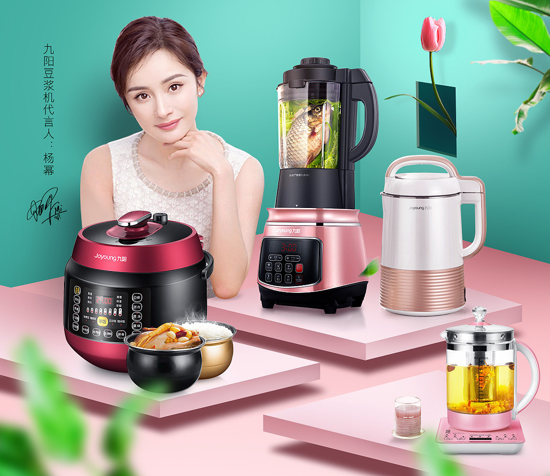 2018年部分作品合集（图ZMTE0MTU2MDcy） - 电商 - 站酷设计师Design渔者原创素材 - 站酷ZCOOL