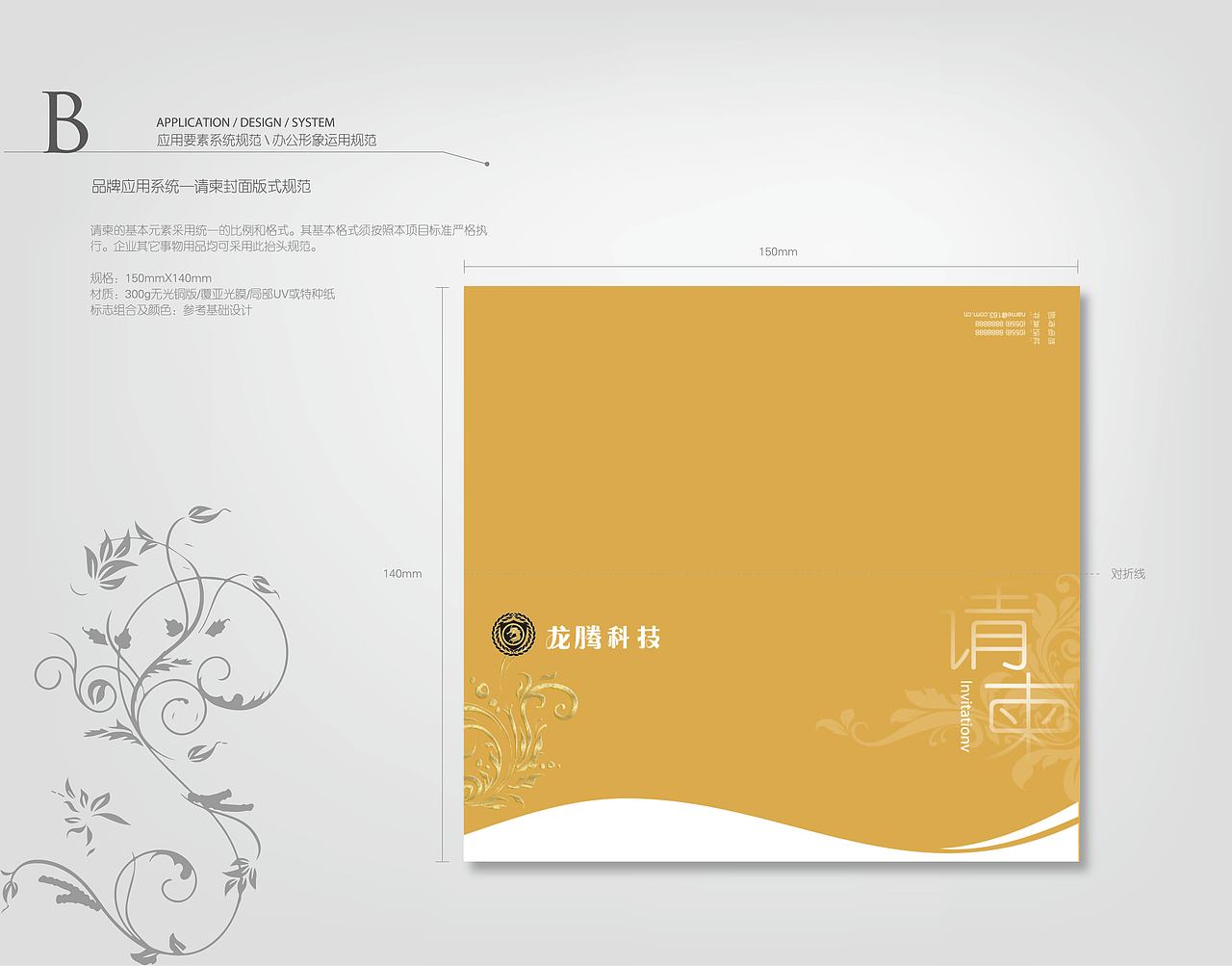 练习vi（图ZMTIxOTI5MzU2） - 图案 - 站酷设计师Victor烟沙原创素材 - 站酷ZCOOL