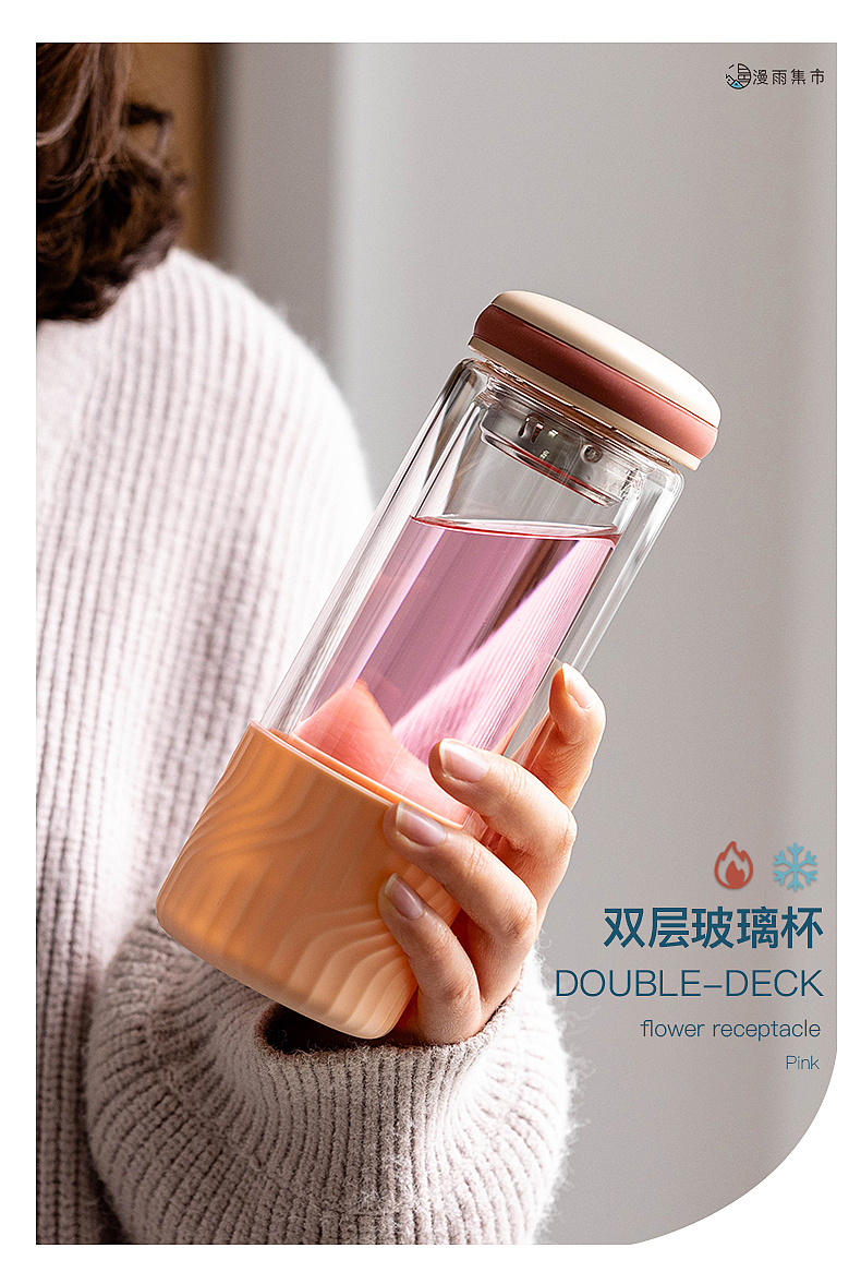 电商产品 | 双层隔热玻璃杯 × 漫雨集市 南京摄影