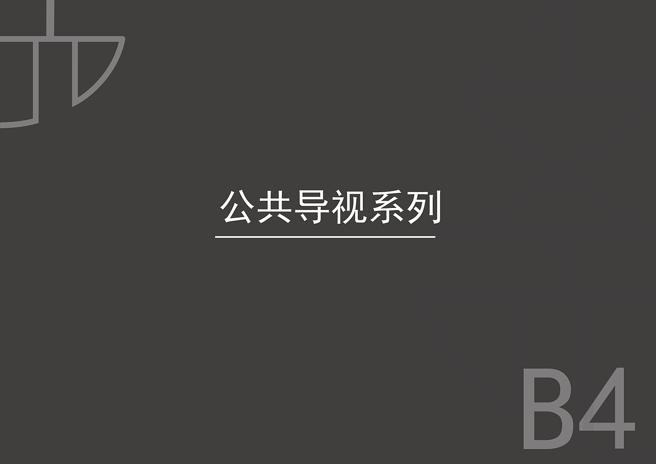 品牌手册（图ZMjI4ODY0ODA0） - 品牌 - 站酷设计师Enola9原创素材 - 站酷ZCOOL