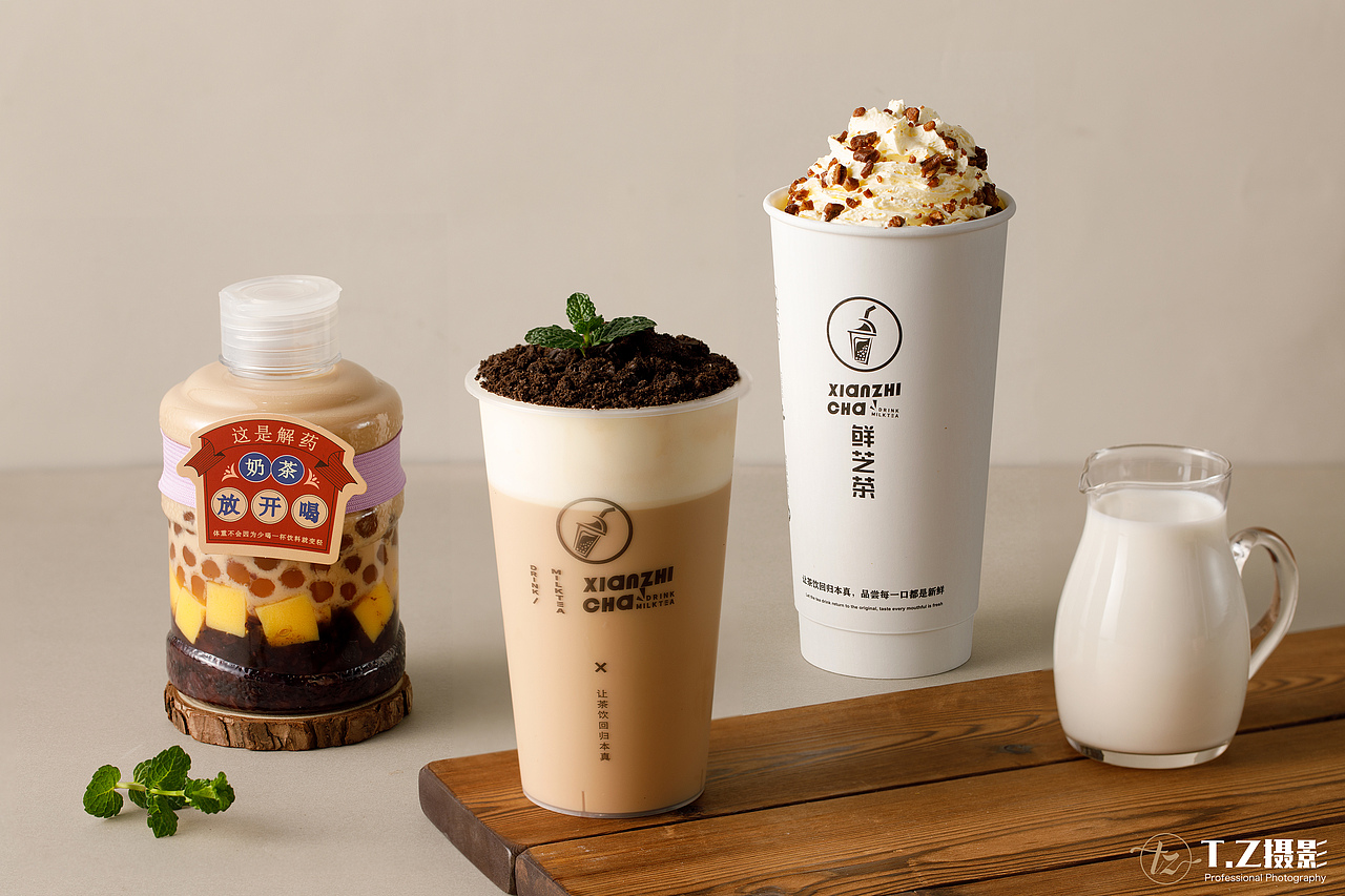 奶茶