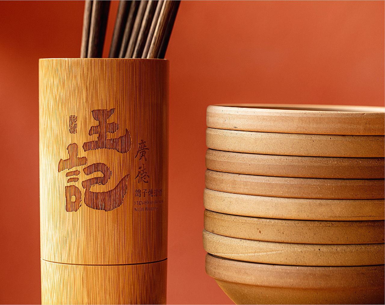 品牌设计｜王记广德—在细分化市场中寻找品牌化的机会（图ZMjc5NDU1NjYw） - 品牌 - 站酷设计师米禾品牌原创素材 - 站酷ZCOOL