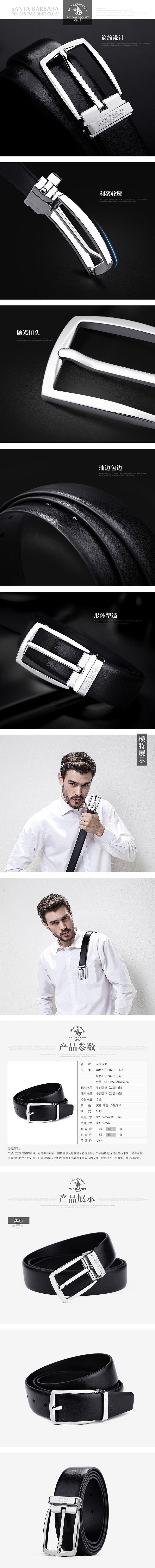 一批电商详情（图ZODI1NTA0MjQ=） - 电商 - 站酷设计师东巷西里原创素材 - 站酷ZCOOL