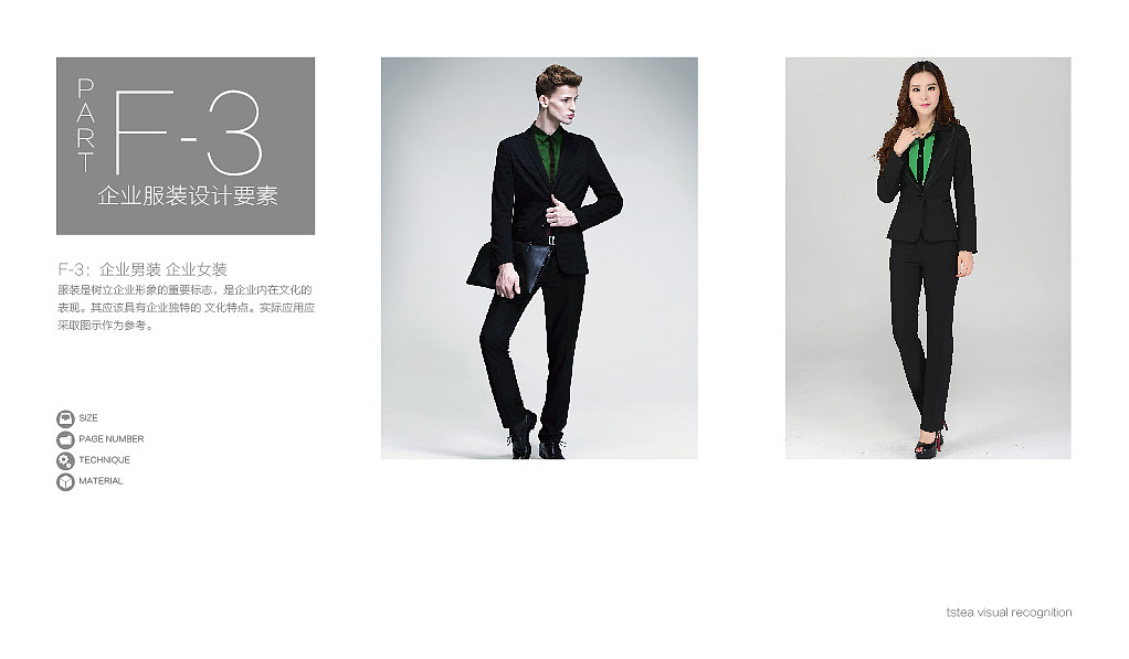 茶叶饮品VI（图ZMTIwNDAxNjM2） - 品牌 - 站酷设计师陈emo原创素材 - 站酷ZCOOL