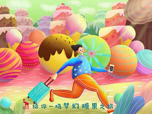 糖果梦幻旅行