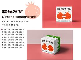 果果碰撞