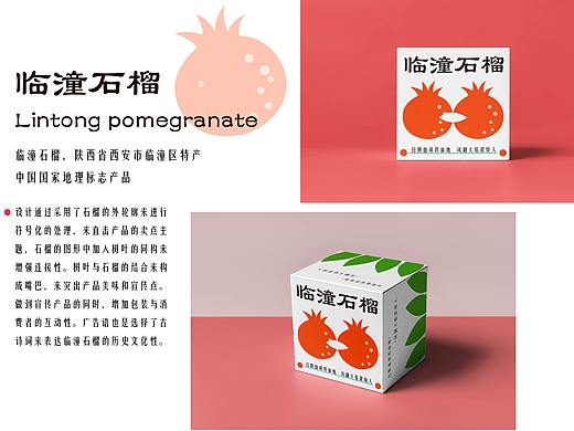 果果碰撞（个人主页-ZNTg3NzU1OTY=） - 其他平面 - 站酷设计师木南zz原创素材 - 站酷ZCOOL