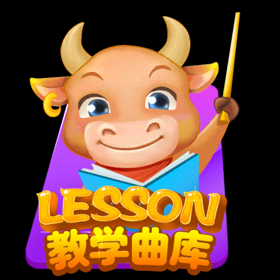 游戏中的动态图标