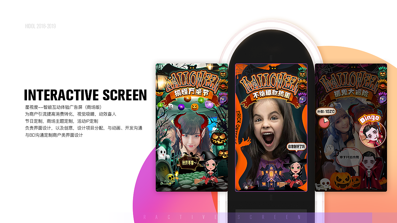 2016-2019作品（图ZMTU0NzUyMzU2） - 其他UI - 站酷设计师JasonR_花道拳原创素材 - 站酷ZCOOL