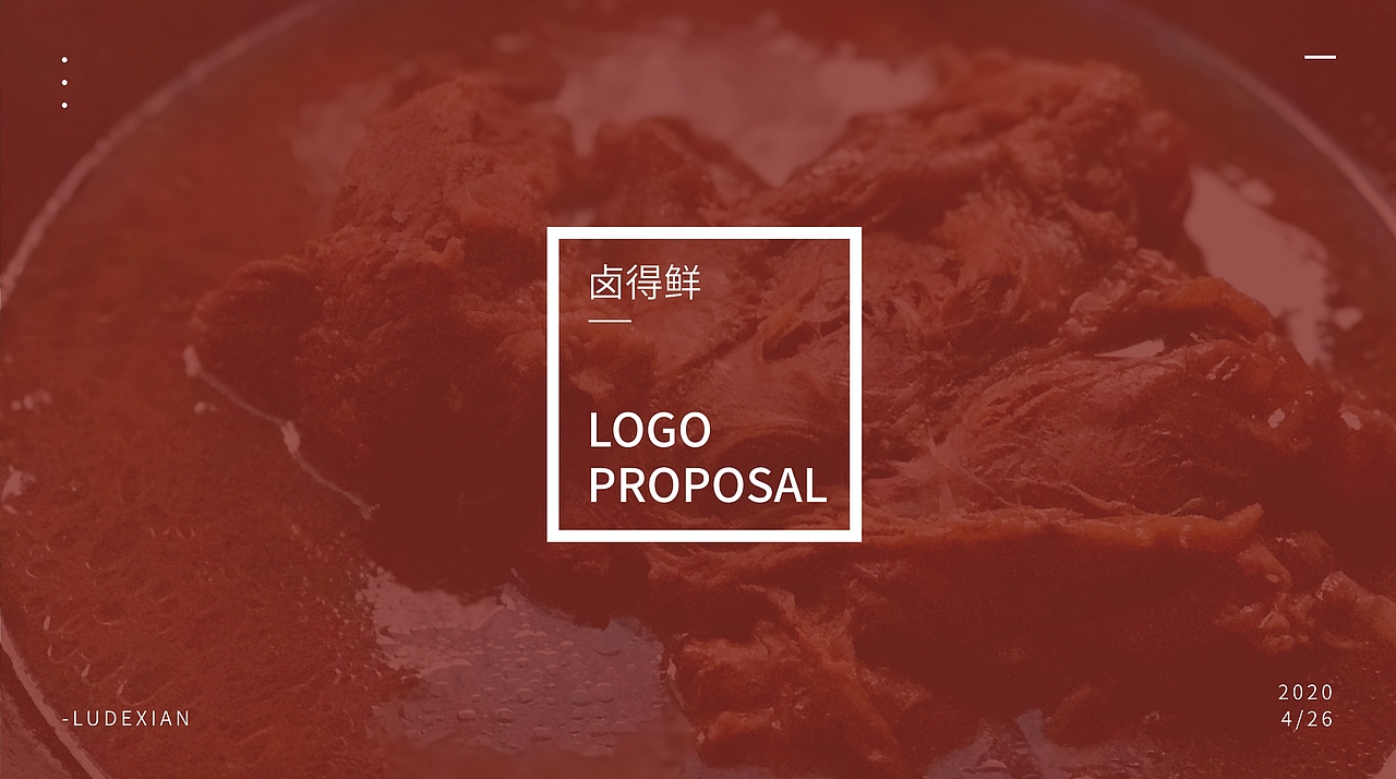 餐饮ogo设计-LOGO设计商标设计公司logo（图ZMjA3MTg1NDY0） - Logo - 站酷设计师诚力弘光原创素材 - 站酷ZCOOL