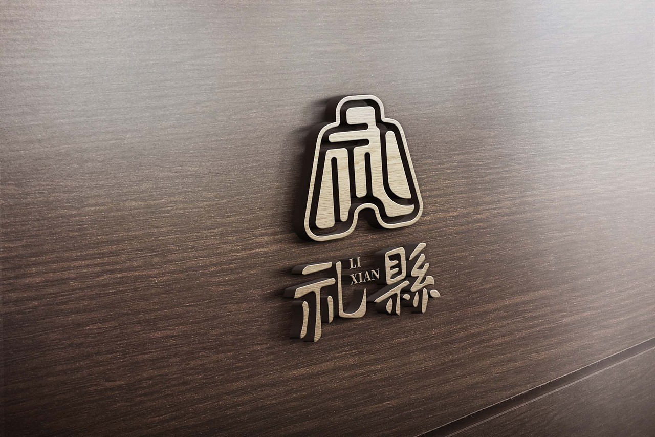 礼县县域品牌（文化旅游）形象（图ZMjg2Mzg5ODEy） - Logo - 站酷设计师凌舟设计原创素材 - 站酷ZCOOL