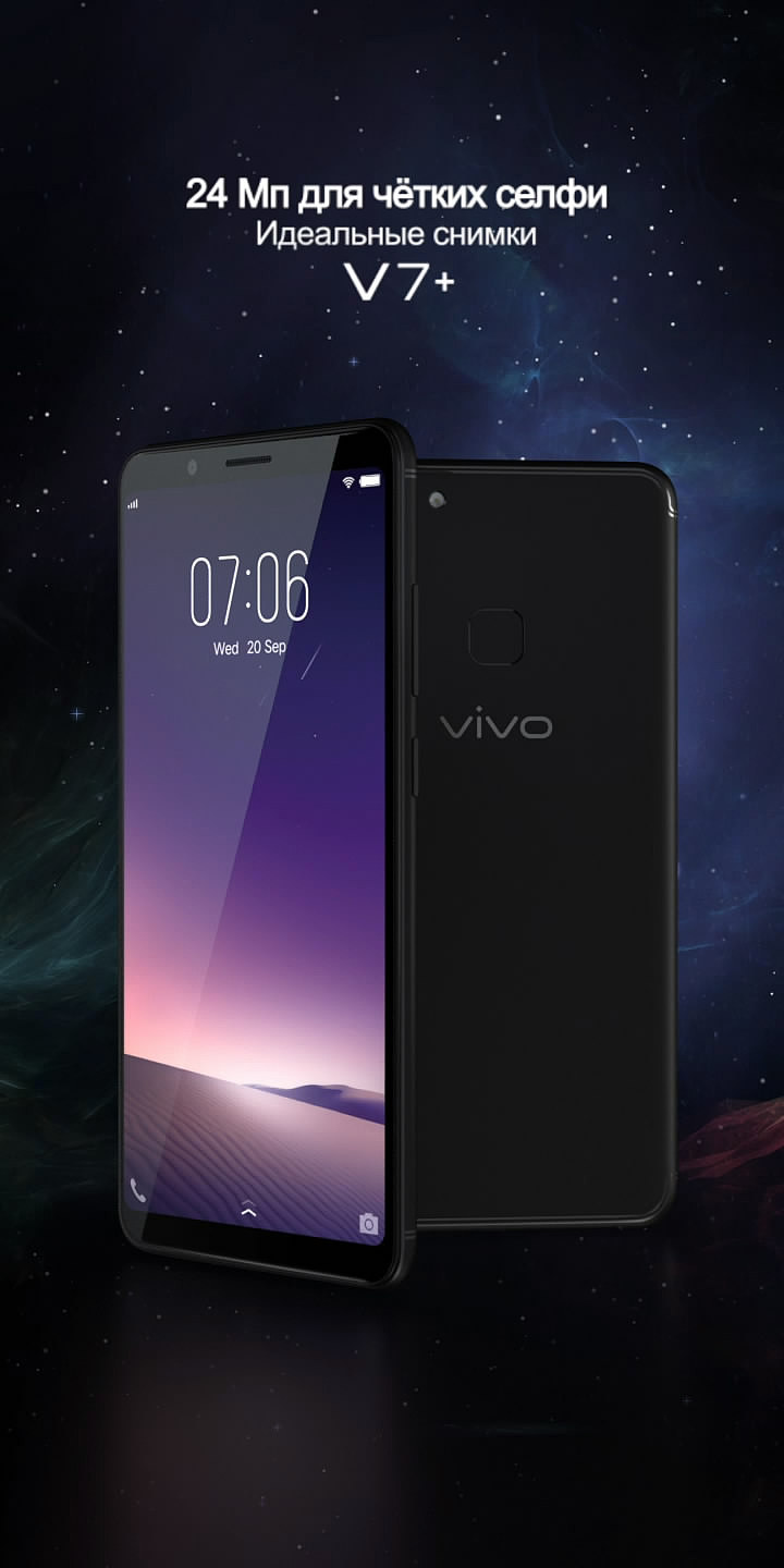 VIVO V7 竖版_海外俄罗斯版（图ZOTY1OTg2NDA=） - 动画/影视 - 站酷设计师OY2021原创素材 - 站酷ZCOOL