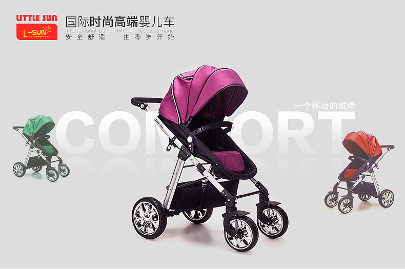 2014-小太阳-婴儿车（图ZMTk4MzgyNjQ0） - 电商 - 站酷设计师杨劲文原创素材 - 站酷ZCOOL