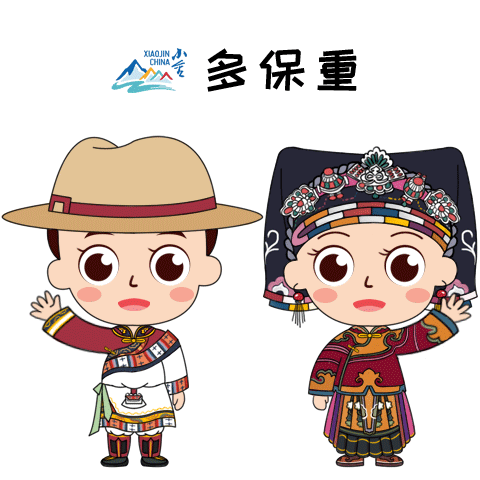 四川省小金县IP形象、表情包、插画海报、MG动画（图ZMjQ0MjYyNzk2） - 网络表情 - 站酷设计师南瓜菲原创素材 - 站酷ZCOOL