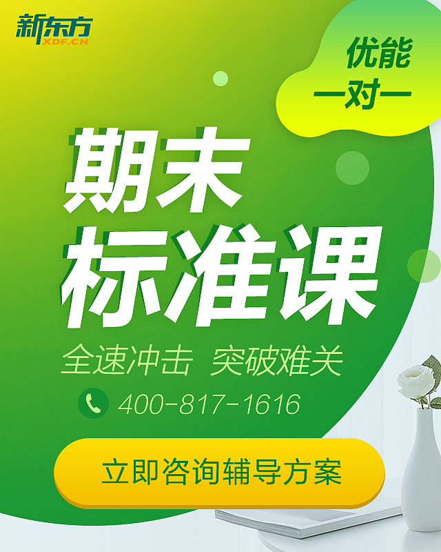 教育培训（图ZMTkwNTgwODU2） - 移动端网页 - 站酷设计师奔放的小小花原创素材 - 站酷ZCOOL