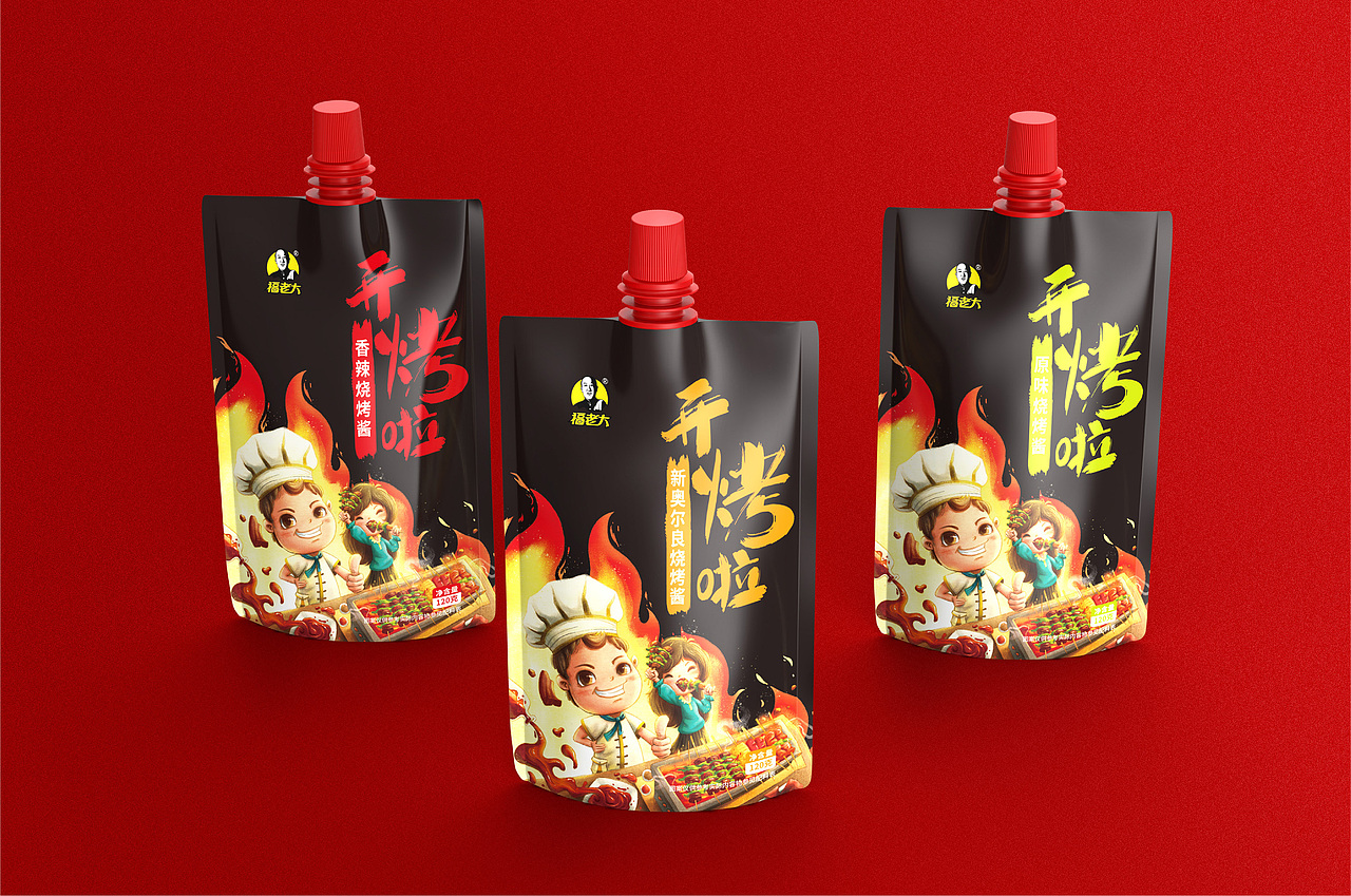 烧烤酱包装设计（图ZMTkzMDMxMjg4） - 包装 - 站酷设计师新翼原创素材 - 站酷ZCOOL