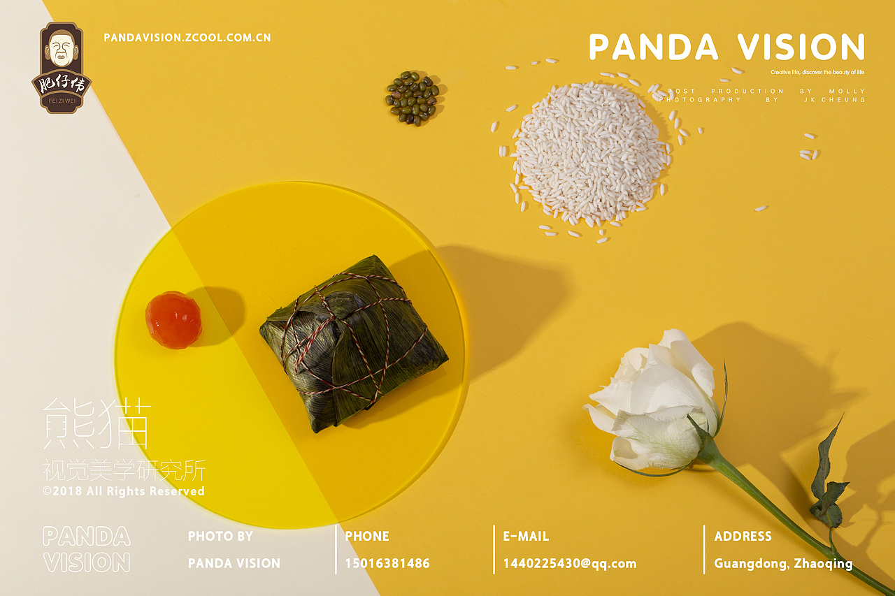 属于家乡的一种味道 | Panda Vision #美食摄影（图ZMTQyNDU0Mjgw） - 产品摄影 - 站酷设计师熊猫视觉原创素材 - 站酷ZCOOL