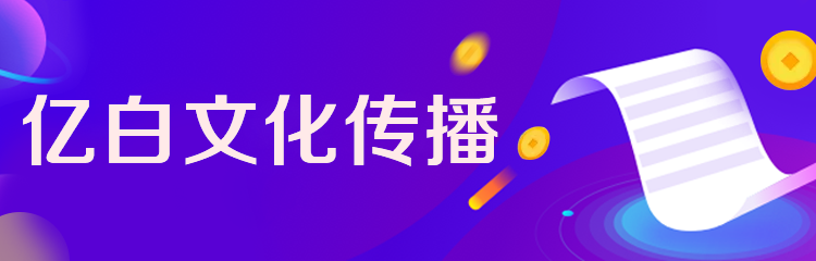 億白001的個人主頁（背景預(yù)覽） - 主頁背景設(shè)置 - 站酷設(shè)計師億白001原創(chuàng)素材 - 站酷ZCOOL