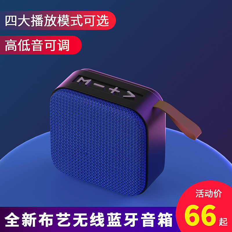 2020年工作作品展示-蓝牙音箱主图/视频